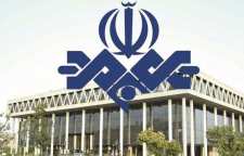 مدیران جدید صدا و سیما