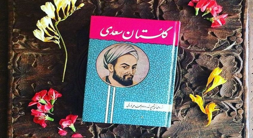 حکایت ها و اندرزهای گلستان سعدی درباره آداب صحبت از باب هشتم گلستان