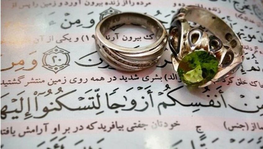 صفات همسر مناسب از دیدگاه قرآن