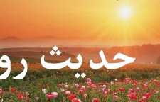 حدیث امام علی علیه السلام درباره مراقبت از دنیا