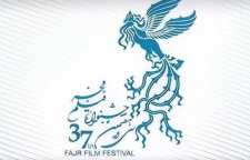 فیلم‌ های کوتاه سی و هفتمین جشنواره ملی فیلم فجر معرفی شد