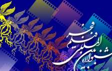 کرمانشاه بار دیگر میزبان فیلم های سی و هفتمین جشنواره فیلم فجر شد