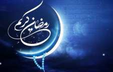 دعای روز پانزدهم ماه مبارک رمضان