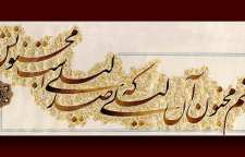 شعر زیبای مجنون لیلا از فریدون مشیری شاعر معاصر