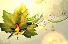 اعمال سال نو