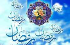 دعای روز بیست و هشتم ماه مبارک رمضان