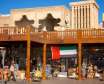 بازار ادویه در منطقه دیره دبی
