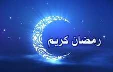 دعای روز بیستم ماه مبارک رمضان