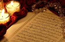 استخاره با قرآن مجید شماره 13