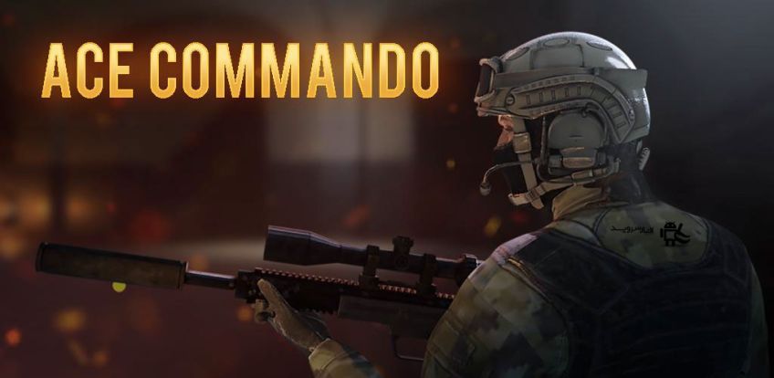 بازی اکشن Ace Commando برای اندروید