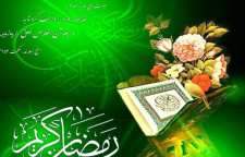 دعای امام علی هنگام افطار