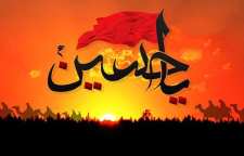 اعمال ماه محرم