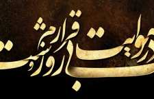 غزل زیبا و عاشقانه در هوایت بی قرارم از اشعار دیوان شمس مولانا