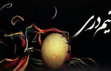 تازگی در عین حفظ فضای موسیقی فولکلور