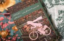 رمان کتاب فروشی 24 ساعته آقای پنامبرا اثر رابین اسلوان