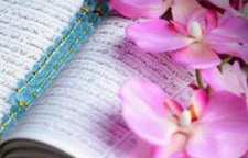 حدیث پیامبر صلی الله علیه و آله درباره فعل حرام