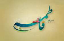 علت نامیده شدن حضرت زهرا به محدثه