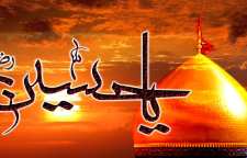 امام حسین علیه السلام چرا و چگونه با مدینه وداع فرمود