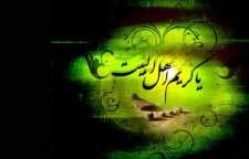 سرنوشت جعده همسر و قاتل امام حسن