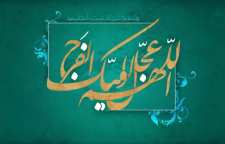 شکل ظاهری حضرت مهدی