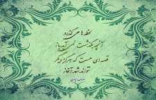 شعر ساعت گیج زمان از سهراب سپهری شاعر معاصر