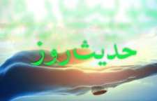 حدیث امام حسین علیه السلام درباره دشمنی