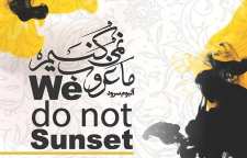 عاشقانه های ملی نوجوانان ایران منتشر شد