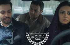 فیلم کلاس رانندگی به کارگردانی مرضیه ریاحی در جشنواره تامپره