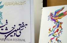 اهدای سیمرغ بلورین به برگزیدگان بخش های مختلف جشنواره فجر