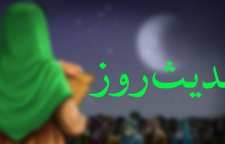 حدیث درباره بهداشت از امام باقر علیه السلام