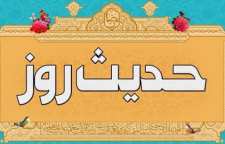 حدیث درباره محبت از امام سجاد علیه السلام