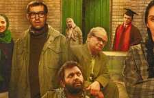 اکران فیلم سینمایی آشغال های دوست داشتنی پس از 6 سال توقیف