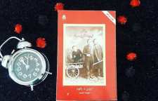 رمان اگزیستانسیالیست وقتی نیچه گریست نوشته اروین د یالوم