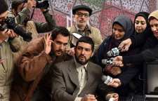 ده فیلم پرفروش سینمای ایران در هفته سوم بهمن ماه