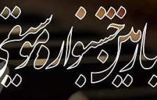 سی و چهارمین جشنواره ی موسیقی فجر امشب تمام نمی شود