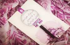 رمان شرلوک هلمز و فاجعه کشتی تایتانیک اثر ویلیام سل