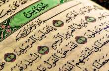 چرا سوره یس قلب قرآن است