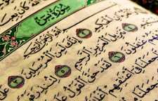 چرا سوره یس قلب قرآن است