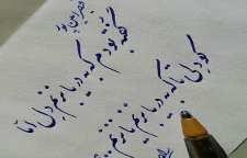 شعر زیبای حرف ها دارم از قیصر امین پور شاعر معاصر