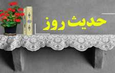 حدیثی از امام علی در بیان موعظه ای از لقمان حکیم در باب روزی رسانی خدا