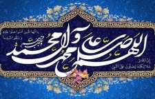 روایتی در باب ثواب صلوات بر حضرت محمد