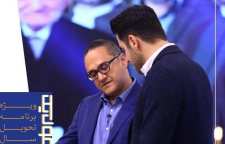 ویژه برنامه عیدانه فرمول یک