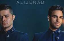 آلبوم عالیجناب گروه ایوان منتشر شد