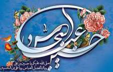 شعری زیبا در مدح امام حسین از استاد شهریار