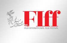 افتتاحیه سی و هفتمین جشنواره جهانی فیلم فجر با فیلم دیده بان