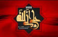 برخورد امام علی علیه السلام با آقازاده ها