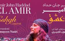 کنسرت همایون نصیری و امیر جان حداد برگزار می شود