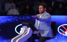 جوایز مسابقه برنده باش توسط آیت الله مکارم شیرازی حرام اعلام شد