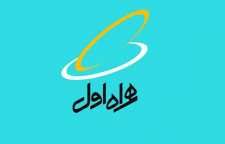 اختلال در صدور قبض جدید همراه اول و یک طرفه شدن خطوط برخی مشترکین