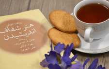 کتاب روان شناسی هنر شفاف اندیشیدن اثر رولف دوبلی